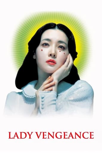 Lady Vengeance 2005 (همدردی با بانوی انتقام)