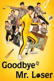 Goodbye Mr. Loser 2015 (خداحافظ آقای بازنده)
