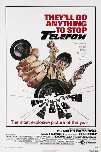 Telefon 1977 (تلفن)