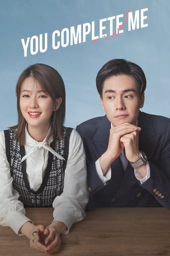 دانلود سریال You Complete Me 2020 (تو منو کامل میکنی)