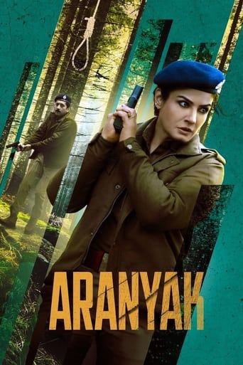 Aranyak 2021 (آرانیاک)