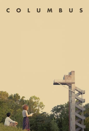 Columbus 2017 (کلمبوس)