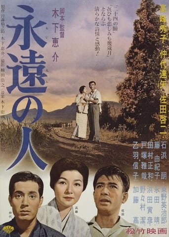 دانلود فیلم Immortal Love 1961 (عشق جاودانه)