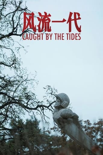 Caught by the Tides 2024 (گرفتار امواج)