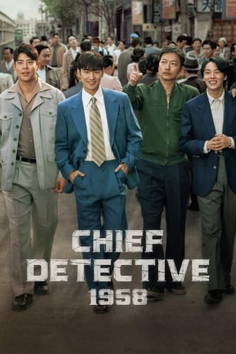 Chief Detective 1958 2024 (سربازرس هزار و نهصد و پنجاه و هشت)