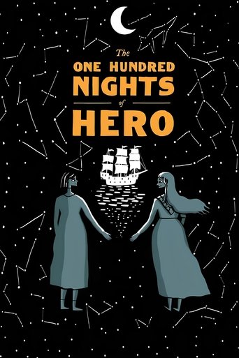 100 Nights of Hero 2025 (صد شب قهرمان )