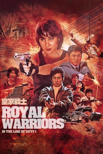 Royal Warriors 1986 ( قدرت پا)