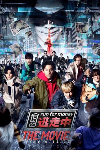Run for Money: Tokyo Mission 2024