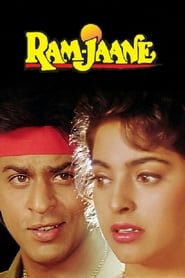 Ram Jaane 1995 (رام جان)