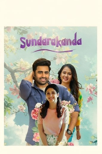 Sundarakanda 2025