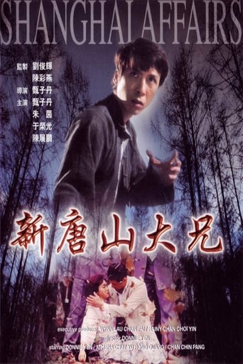 Shanghai Affairs 1998