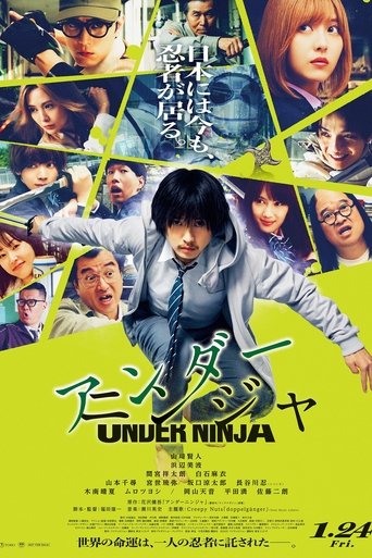 Under Ninja 2025 (زیر نظر نینجا)