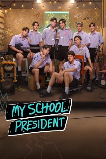 My School President 2022 (رئیس مدرسه من)