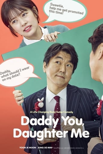 Daddy You, Daughter Me 2017 (پدر تو , دختر من)