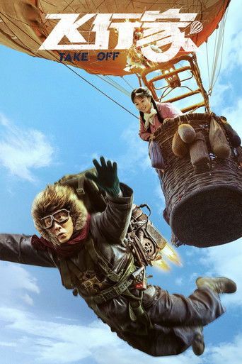 دانلود فیلم Take Off 2025
