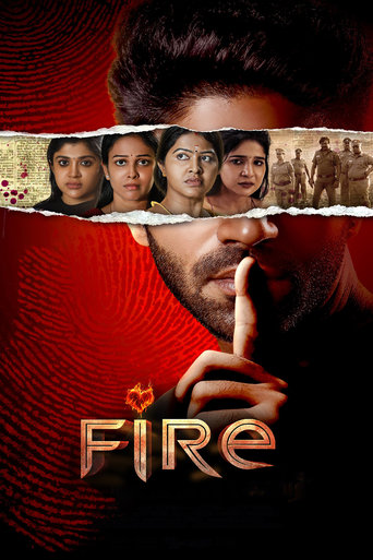 Fire 2025 (آتش)
