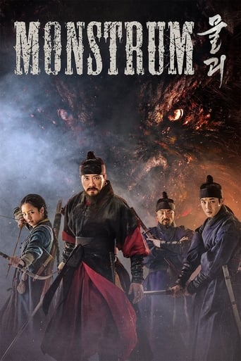 دانلود فیلم Monstrum 2018 (هیولا )