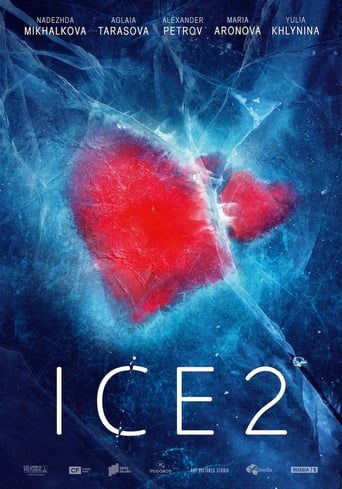Ice 2 2020 (یخ یا آیس)