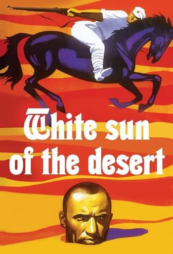 The White Sun of the Desert 1970 (خورشید سفید صحرا)