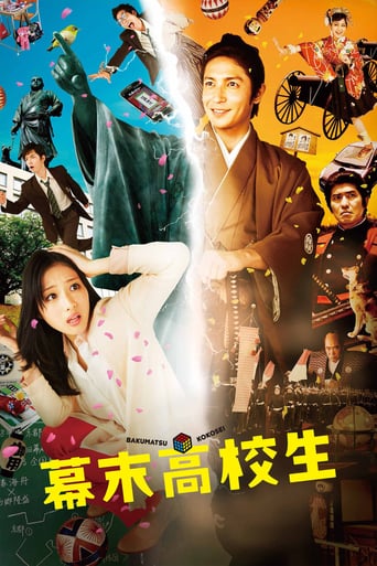 Time Trip App 2014 (برنامه سفر در زمان)
