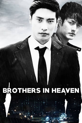 Brothers in Heaven 2017