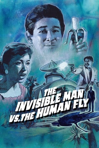 The Invisible Man vs. The Human Fly 1957