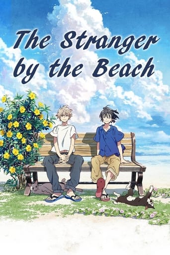 The Stranger by the Shore 2020 (غریبه کنار ساحل)