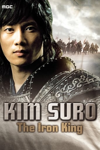 Kim Soo Ro 2010 ( سرزمین آهن، کیم سو رو)