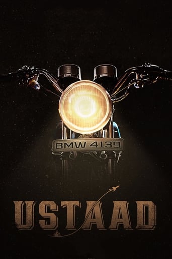 Ustaad 2023 (استاد)