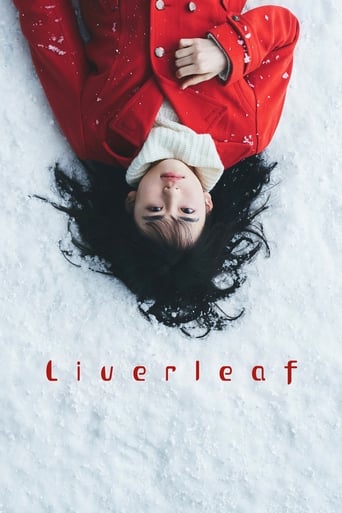دانلود فیلم Liverleaf 2018 (لیورلیف)