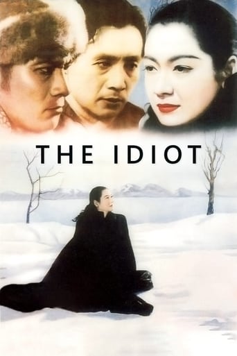 The Idiot 1951 (ابله)
