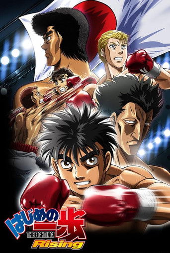 دانلود سریال Fighting Spirit: Rising 2013 (روح مبارز: برخواستن)