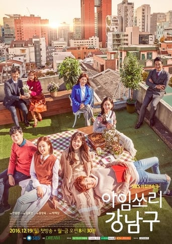 I'm Sorry Kang Nam-Goo 2016