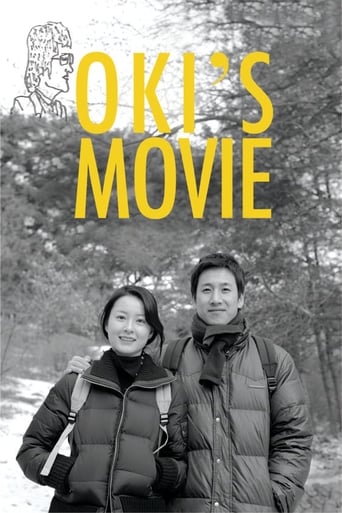 دانلود فیلم Oki's Movie 2010 (فیلم اوکی)