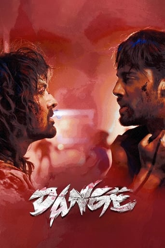 دانلود فیلم Dange 2024 (شورش)