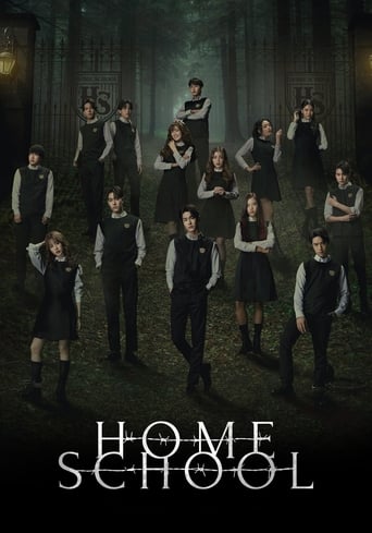 Home School 2023 (مدرسه خانگی)
