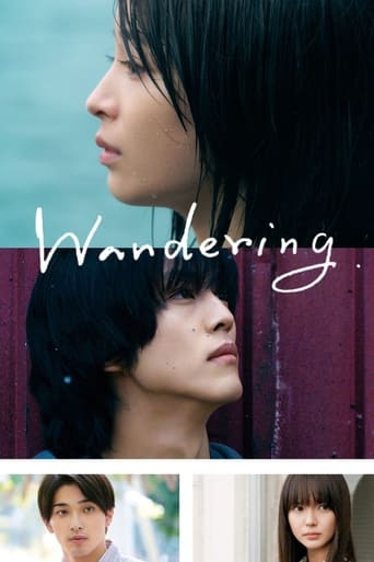 Wandering 2022 (ماه سرگردان)