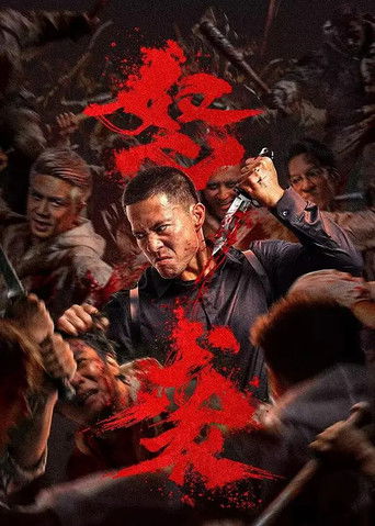 Furious Attack 2026
