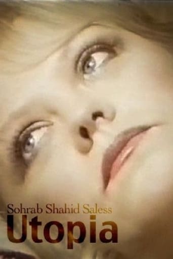 Utopia 1983 ( اتوپیا)