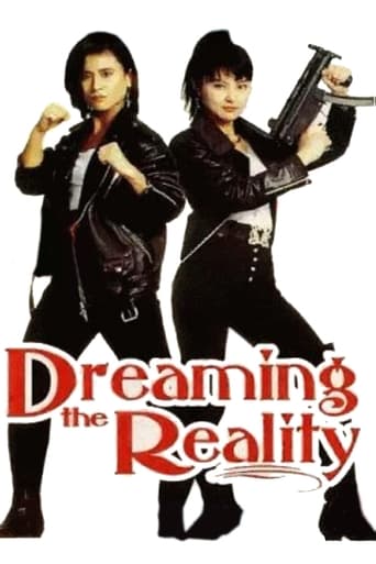 Dreaming the Reality 1991