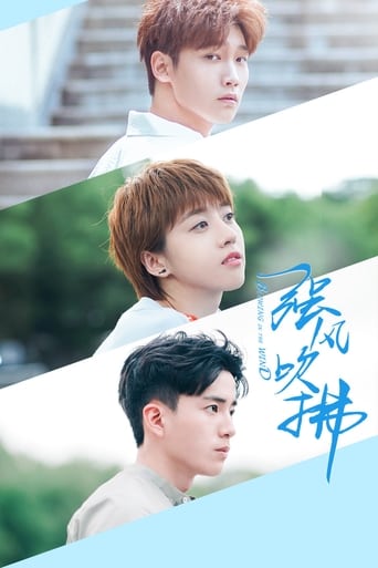 Blowing in the Wind 2019 (دمیدن در باد)