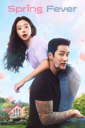 Spring Fever 2026 (تب بهاری)
