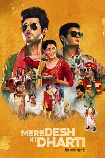 Mere Desh Ki Dharti 2022 (خاک سرزمین من)