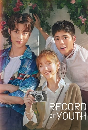 Record of Youth 2020 (رکورد جوانان)