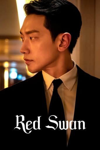 Red Swan 2024 (قوی سرخ)