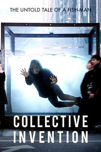 Collective Invention 2015 ( اختراع جمعی)