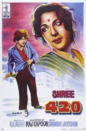 Shree 420 1955 (شری 420)