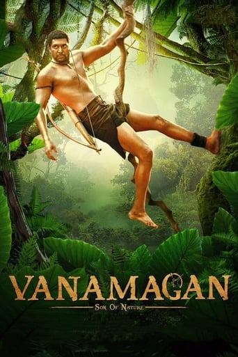 Vanamagan 2017 (پسر جنگل)