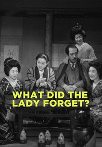 What Did the Lady Forget? 1937 (بانوی فراموش‌کار چه چیزی را فراموش کرد؟)
