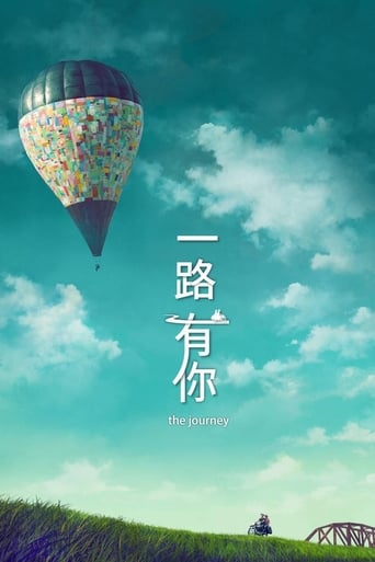 The Journey 2014